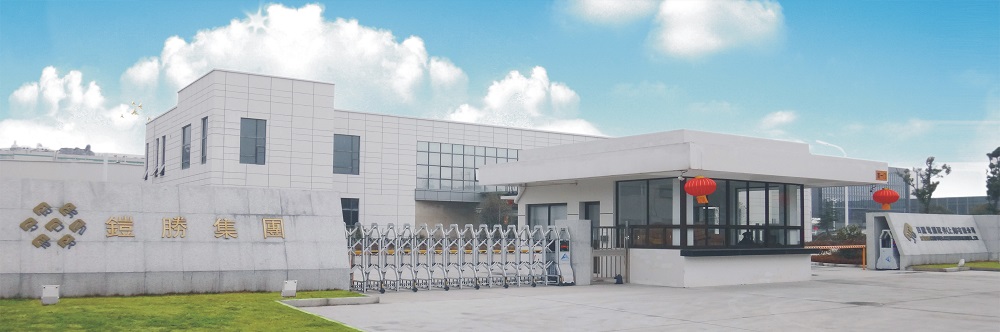 立铠精密(日沛电脑,胜瑞电子,日铭电脑,立铠,日善电脑.